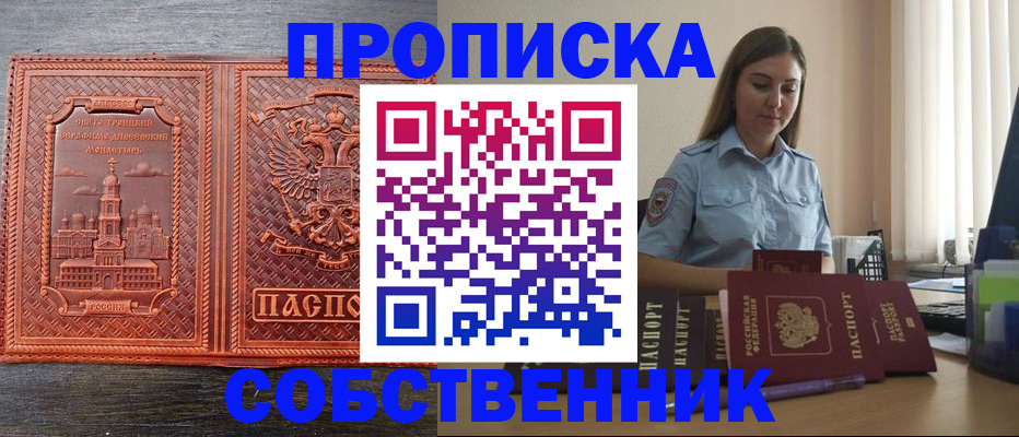 форма 3 в Минеральных Водах